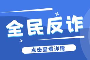 开云app最新版下载安卓版本截图2